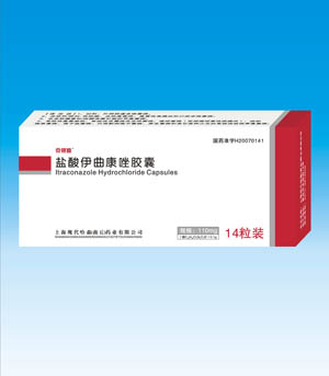 鹽酸伊曲康唑膠囊