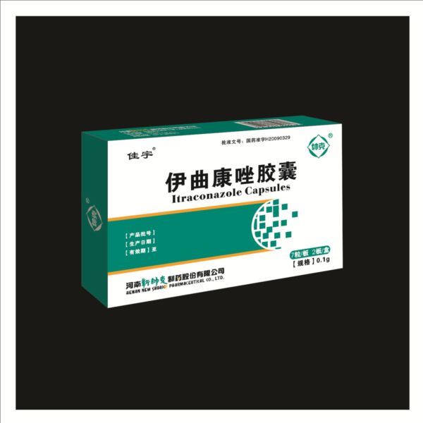 伊曲康唑膠囊