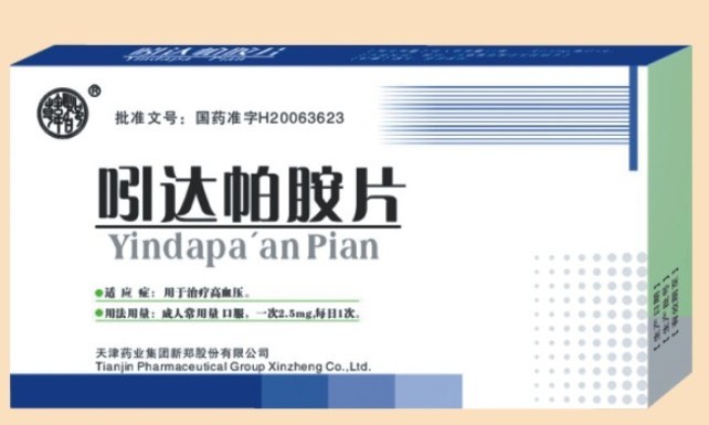 吲達(dá)帕胺片