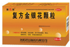 復(fù)方金銀花顆粒