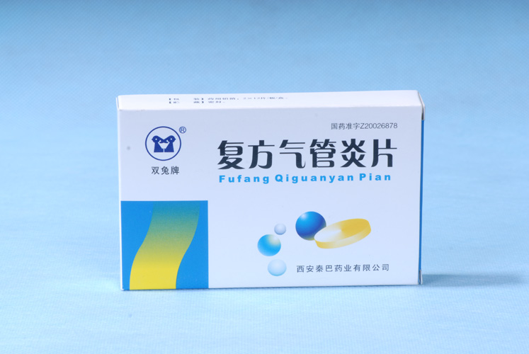 復(fù)方氣管炎片