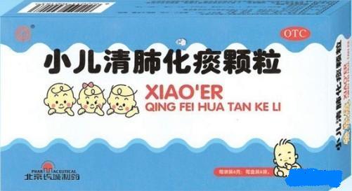 小兒清肺化痰顆粒