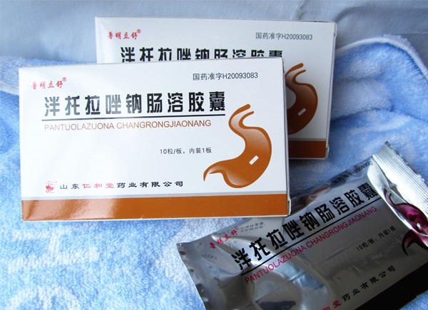 泮托拉唑鈉腸溶膠囊