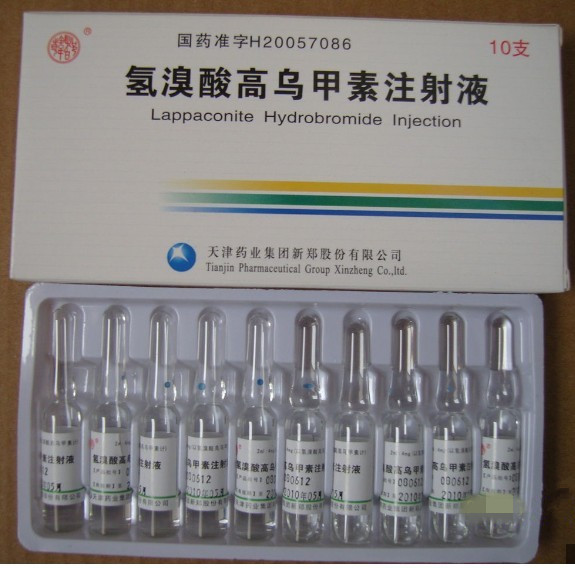 氫溴酸高烏甲素注射液