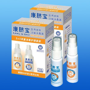 康臍寶/醫(yī)用皮膚注輸消毒器/***專利--