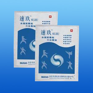 速玖/水凝膠敷貼/穴位敷貼/有收費(fèi)項(xiàng)目