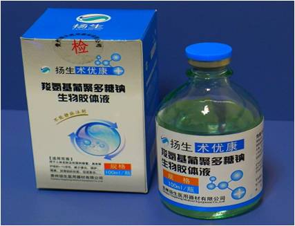 術(shù)優(yōu)康