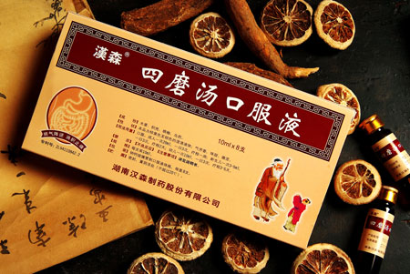 四磨湯口服液