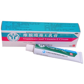 維胺酯維E乳膏