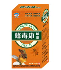 蜂毒康噴劑