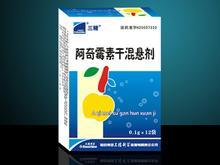 阿奇霉素干混懸劑