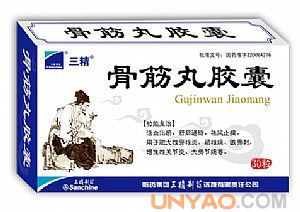 骨筋丸膠囊30粒