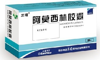 阿莫西林膠囊30粒