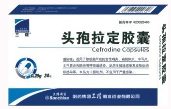 頭孢拉定膠囊24粒