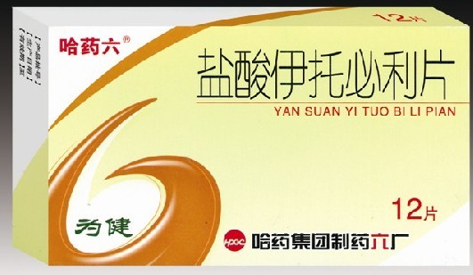 鹽酸伊托必利片12片