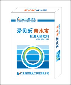 愛貝樂親水寶醫(yī)用無菌敷料