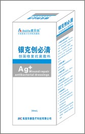 銀克創(chuàng)必清創(chuàng)面修復(fù)抗菌敷料