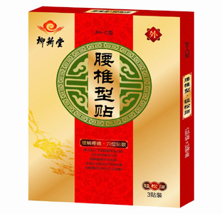 腰椎型貼 JH-C（輕松貼）