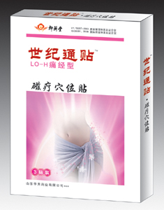 世紀(jì)通貼（磁療穴位貼）痛經(jīng)貼