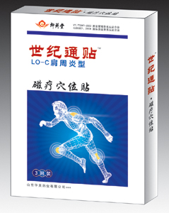 世紀(jì)通貼（磁療穴位貼）肩周炎型