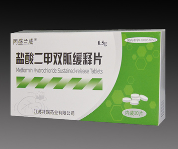 鹽酸二甲雙胍緩釋 片