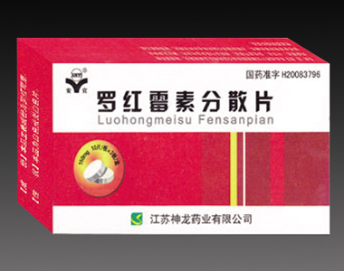 羅紅霉素分散片14片