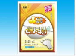 怡暖-超強型暖貼、暖寶寶火爆招商