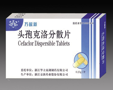 頭孢克洛分散片