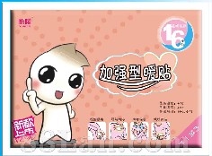 怡暖-加強(qiáng)型暖貼、暖寶寶火爆招商