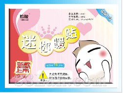 怡暖-迷你暖貼 、暖寶寶火爆招商