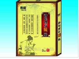 怡暖-靜電理療暖貼、暖寶寶火爆招商