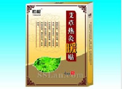 怡暖-艾草熱灸暖貼、暖寶寶火爆招商