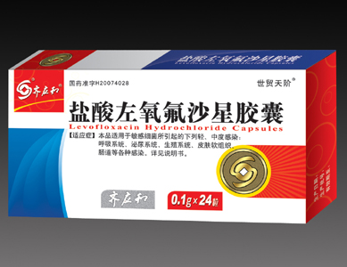 鹽酸左氧氟沙星膠囊