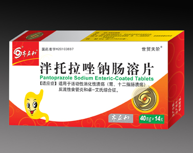 泮托拉唑鈉腸溶片