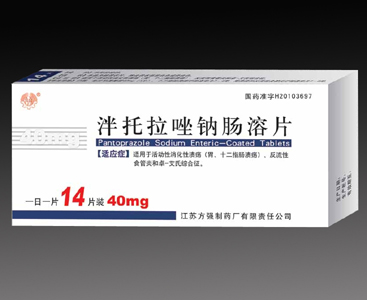 泮托拉唑鈉腸溶片14片