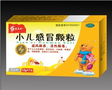 小兒感冒顆粒