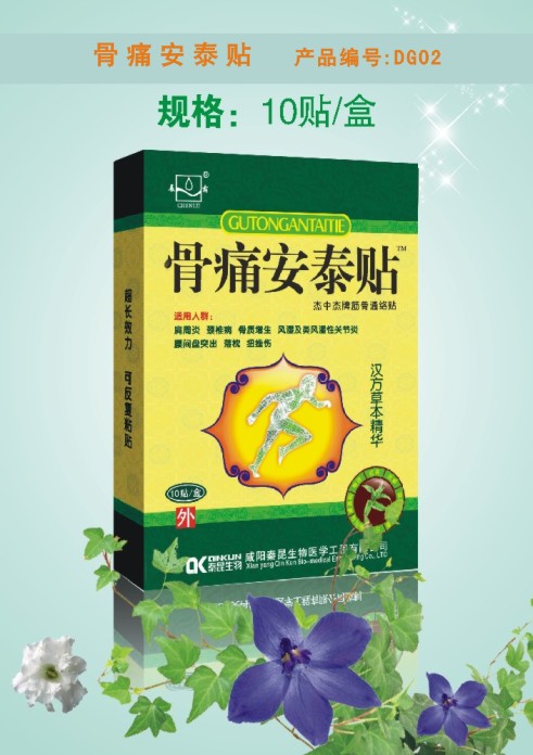杰中杰牌筋骨通絡(luò)貼