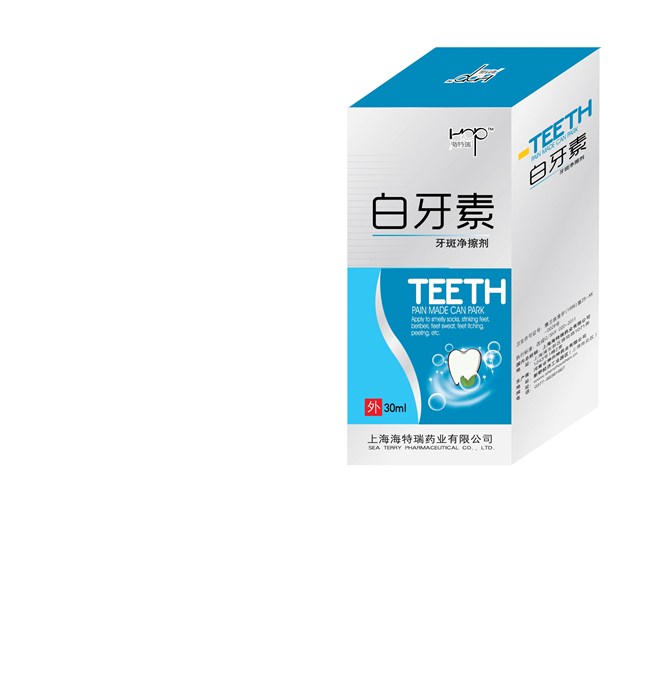 提供牙斑噴劑OEM貼牌代加工