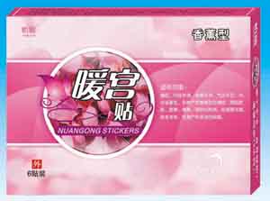 暖宮貼、暖寶寶、怡暖一次性暖貼OEM代加