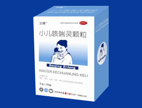 小兒咳喘靈顆粒