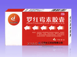 羅紅霉素膠囊