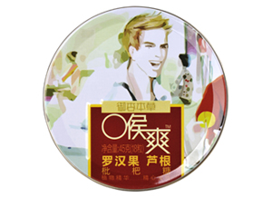 羅漢果 蘆根枇杷糖