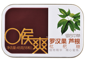 羅漢果  蘆根枇杷糖