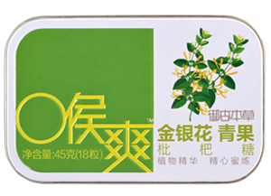 金銀花  青果枇杷糖