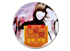 金桔 檸檬枇杷糖