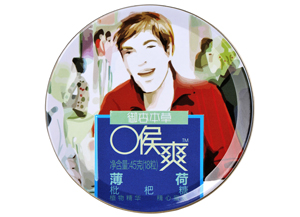 清涼薄荷枇杷糖