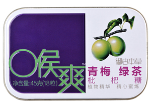 青梅  綠茶枇杷糖