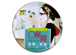 烏梅 雪梨枇杷糖