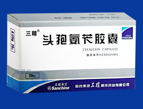 頭孢氨芐膠囊20粒50粒