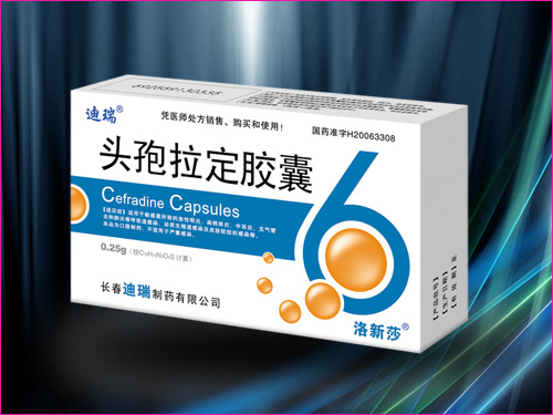 頭孢拉定膠囊